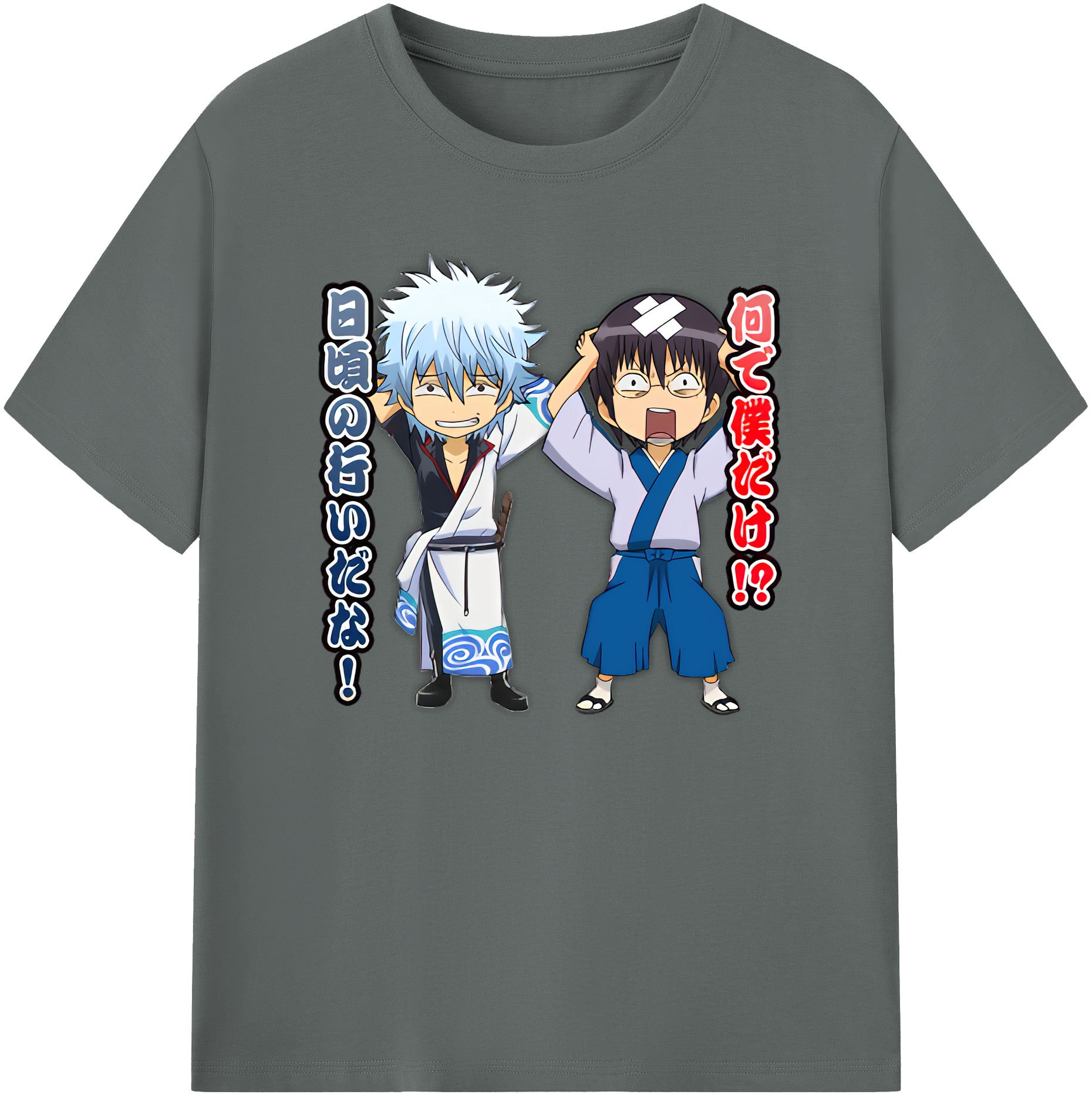 （画像用） ぎんたま 坂田銀時（さかたぎんとき） 神楽 志村新八（しむら しんぱち） GINTAMA Sakata Gintoki Kagura Shimura Shinpachi 綿100％ メンズ半袖Tシャツ｜肌触りやわらか＆通気性
